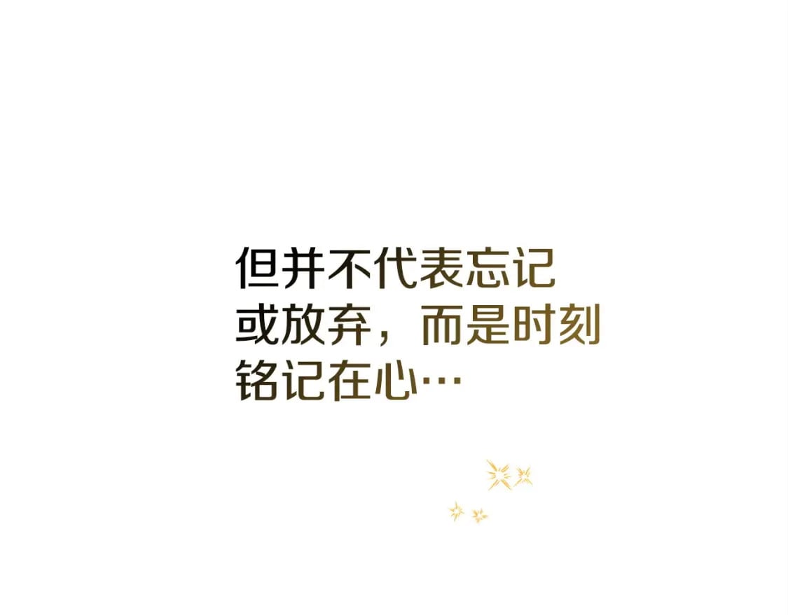 第64话 安慰老婆还得是我200