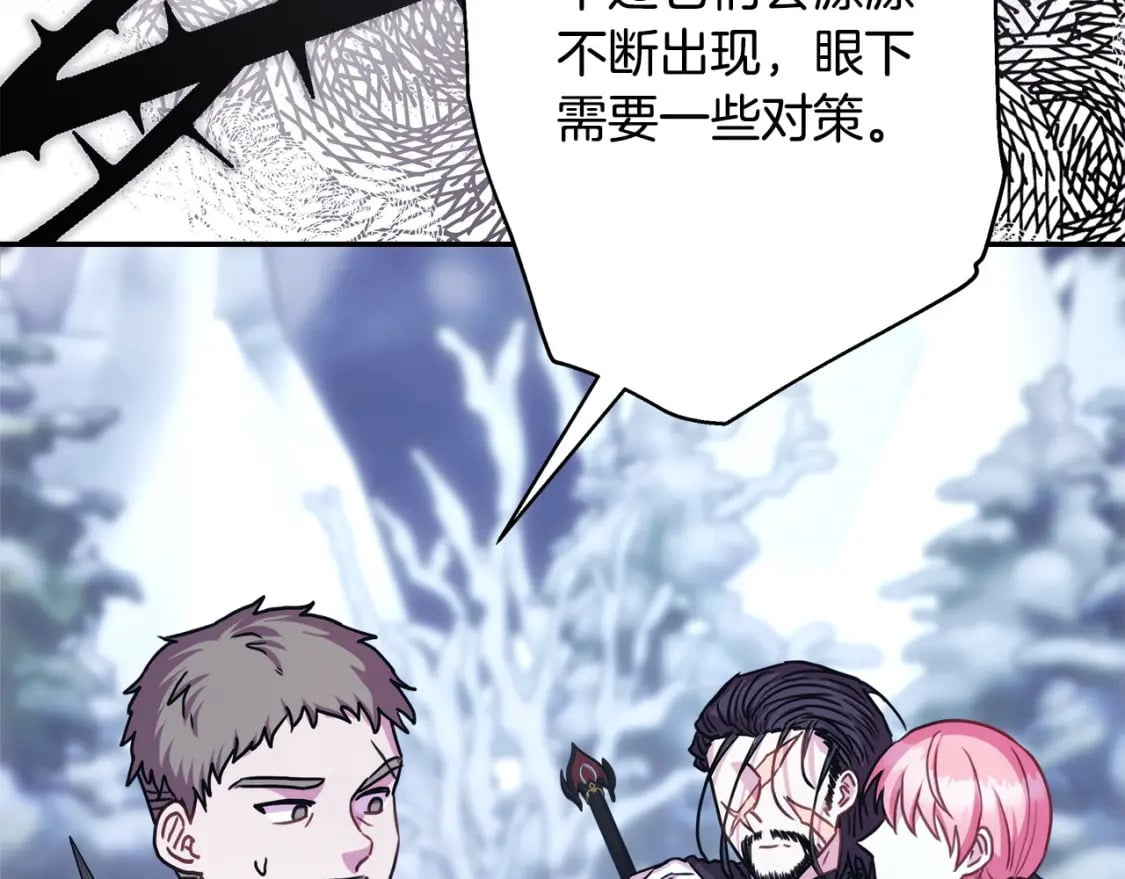 第74话 让骑士团看看我的能力137
