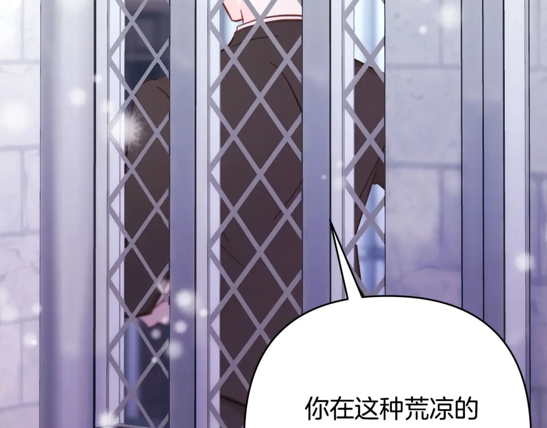第73话 重走父母走过的路58