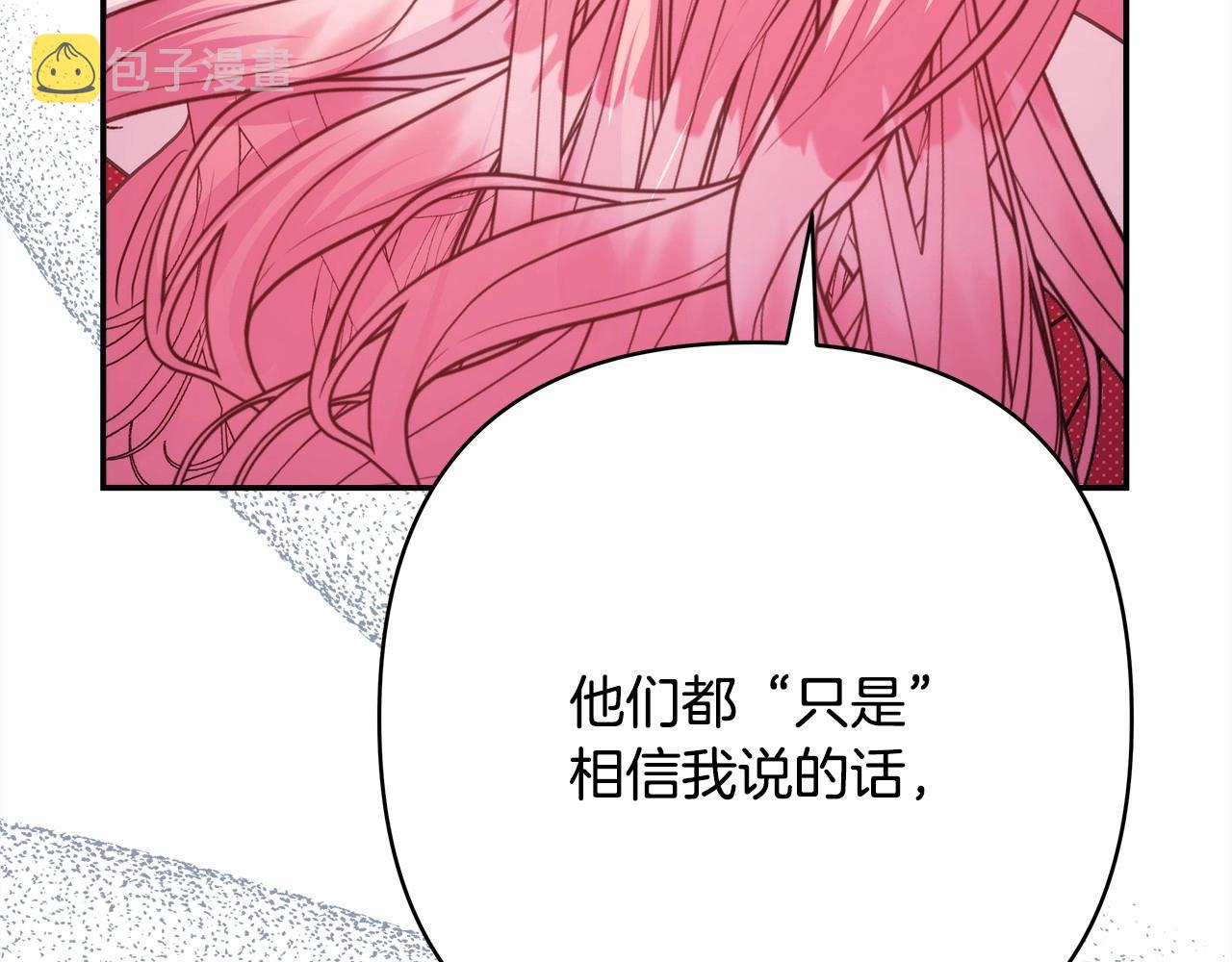 第30话 野餐再次交心166