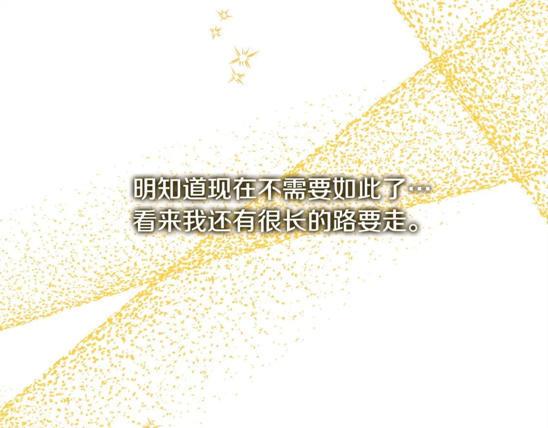 第74话 让骑士团看看我的能力158