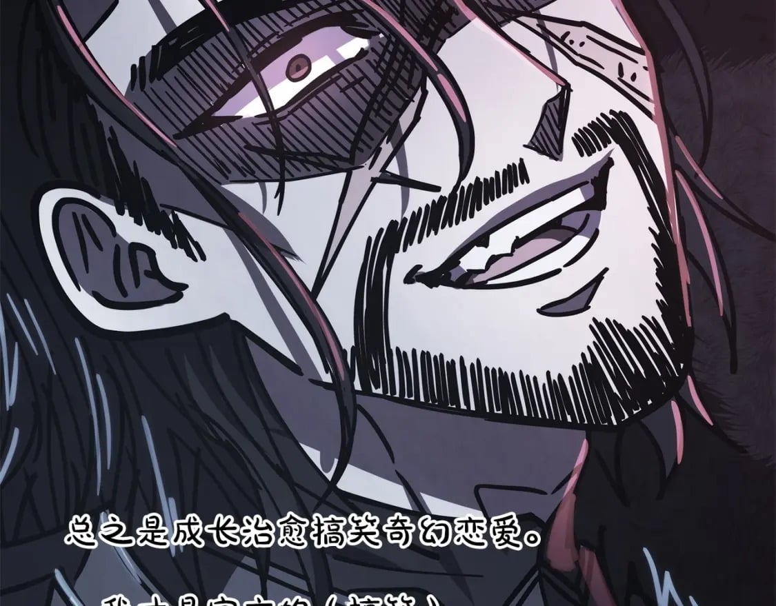 迟来的后记：作者创作心路历程揭秘！303