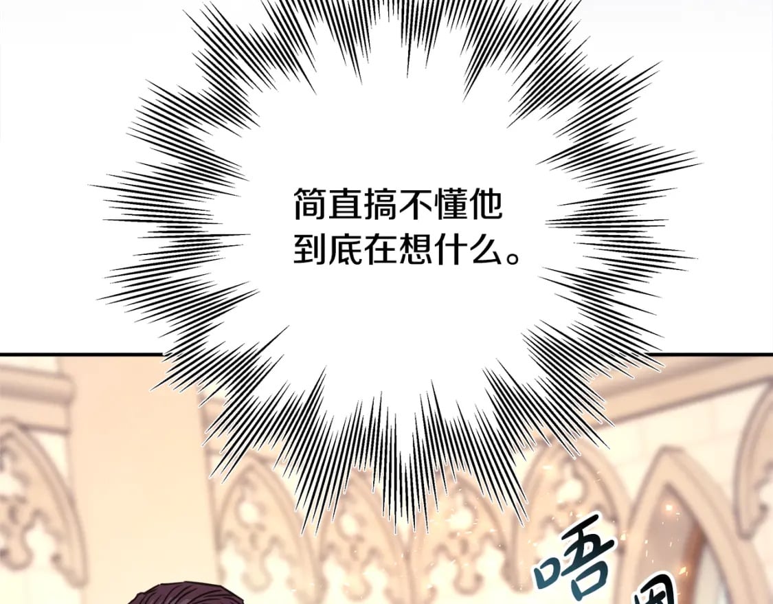 第51话 给你一个悔过的机会49