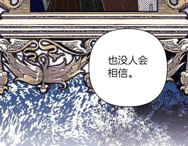 第107话 达成一致17