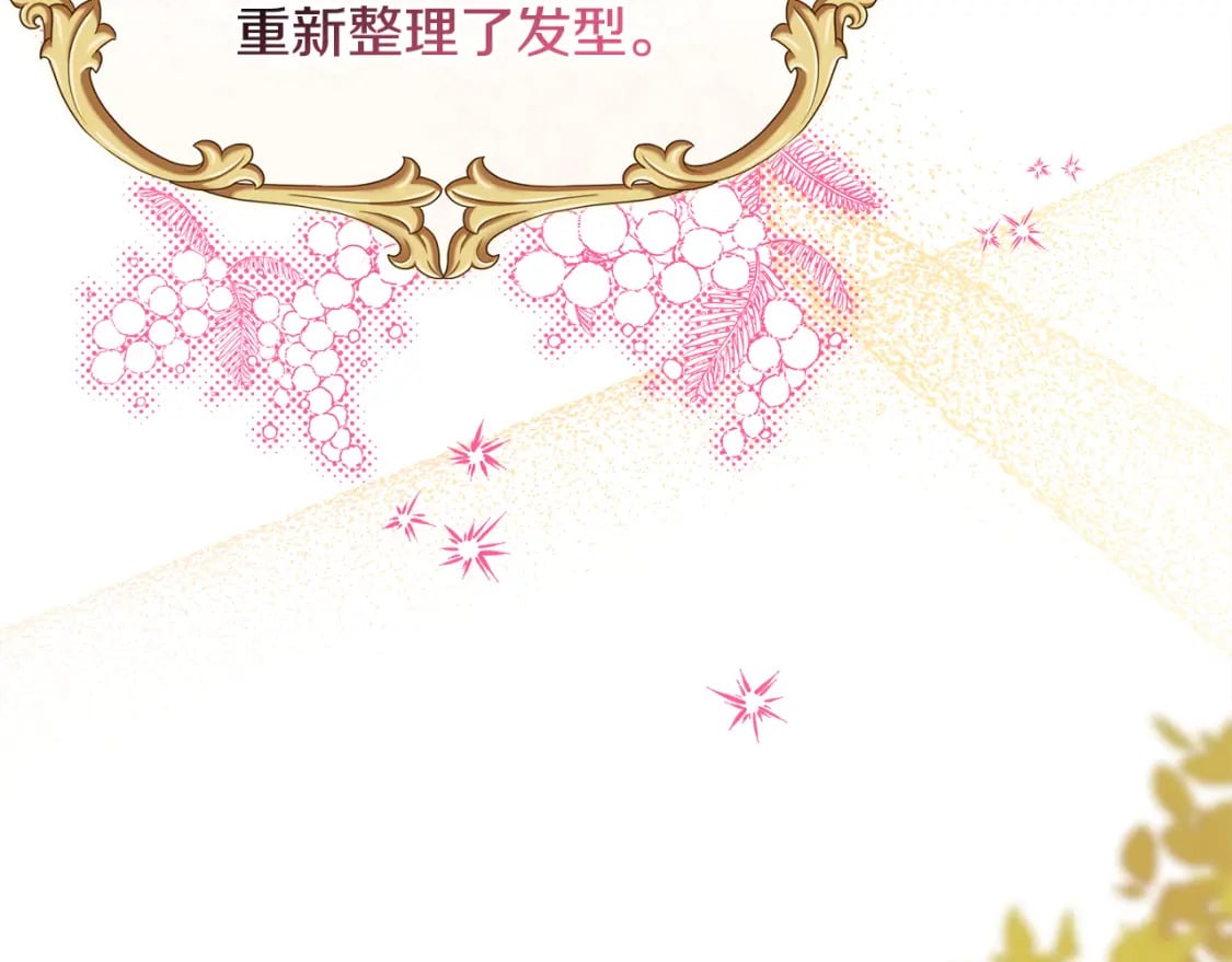 第51话 给你一个悔过的机会273