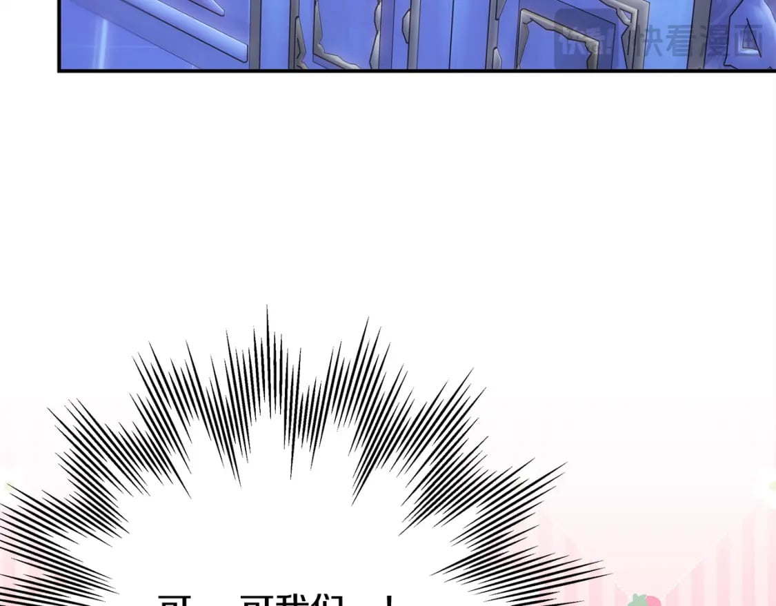 第67话 规则什么的见鬼去吧74