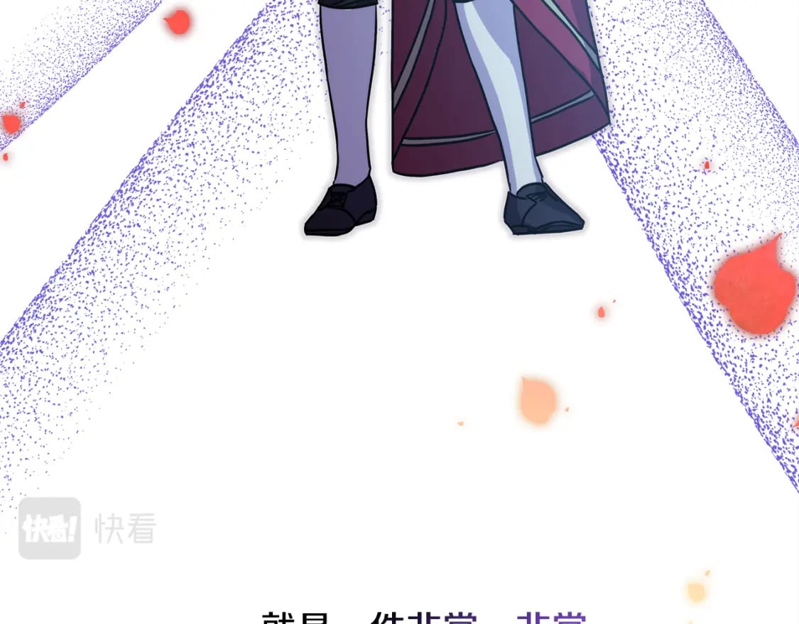第50话 再次直面渣男112