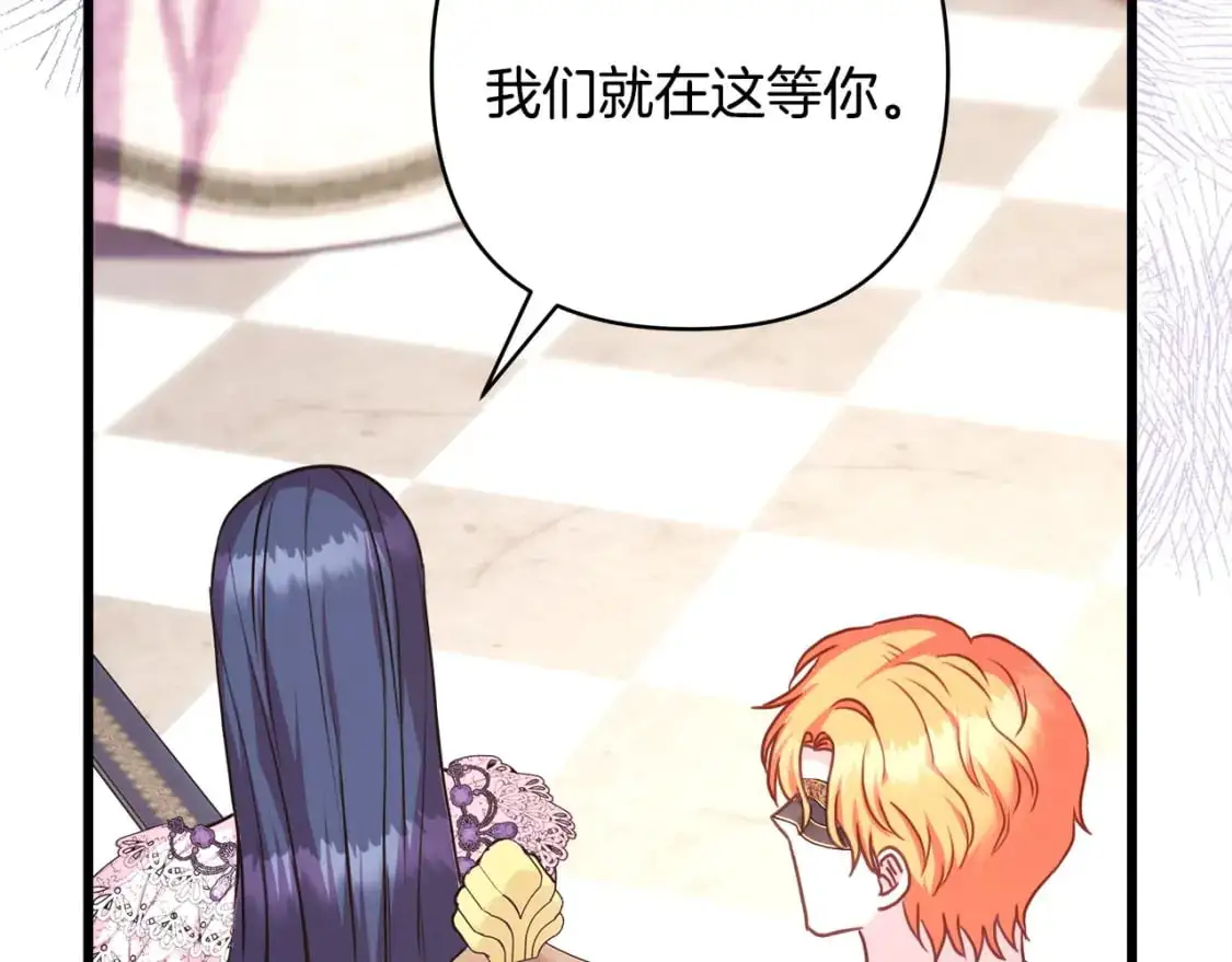 第83话 奇迹的力量207