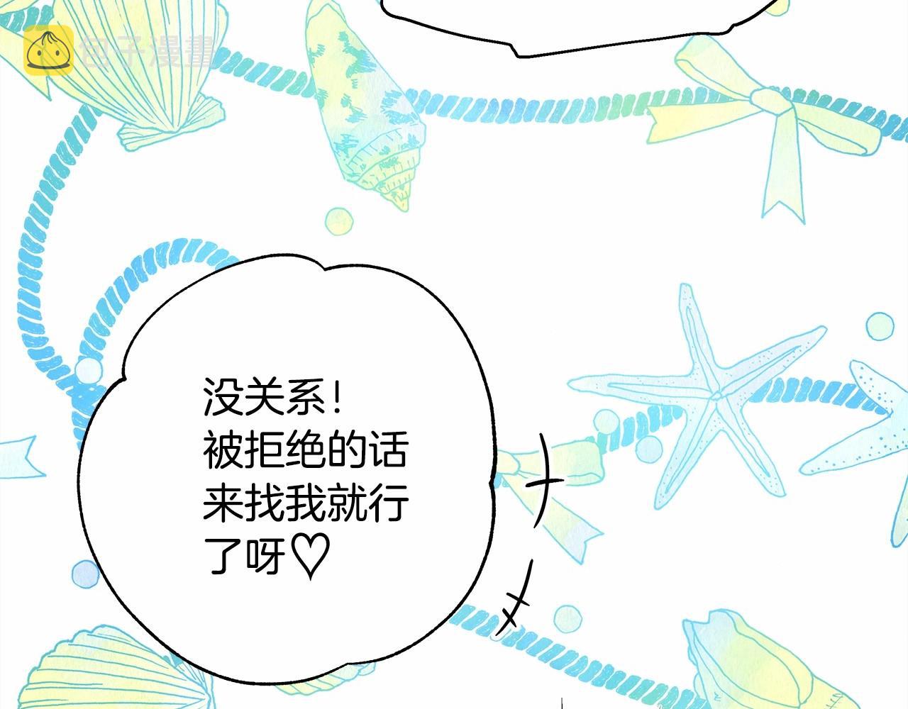 第18话 最强助攻上线222