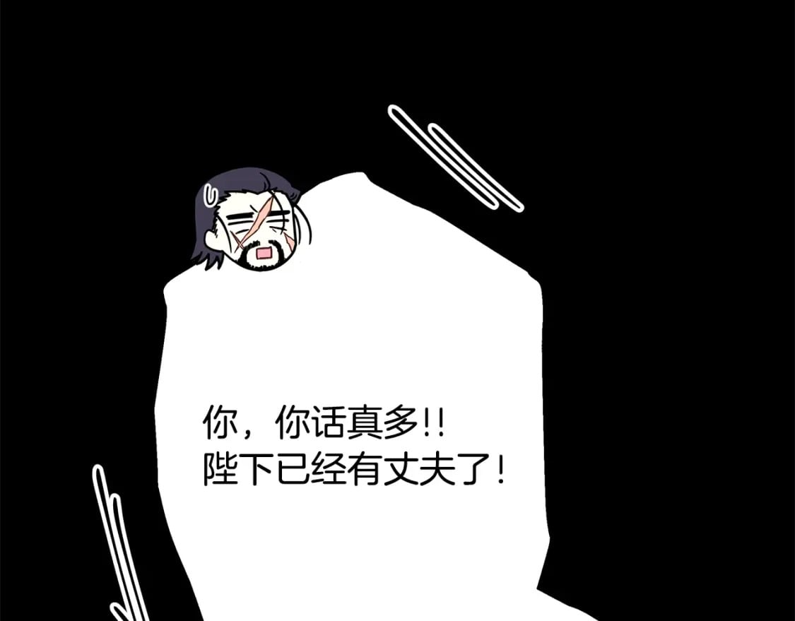 第53话 过去成为挚友的契机366