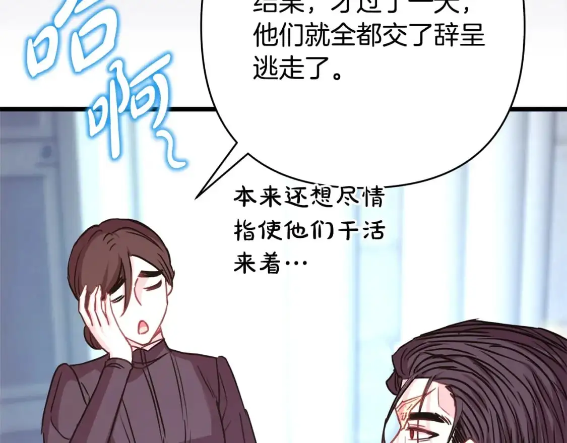 第77话 久违的宴会62