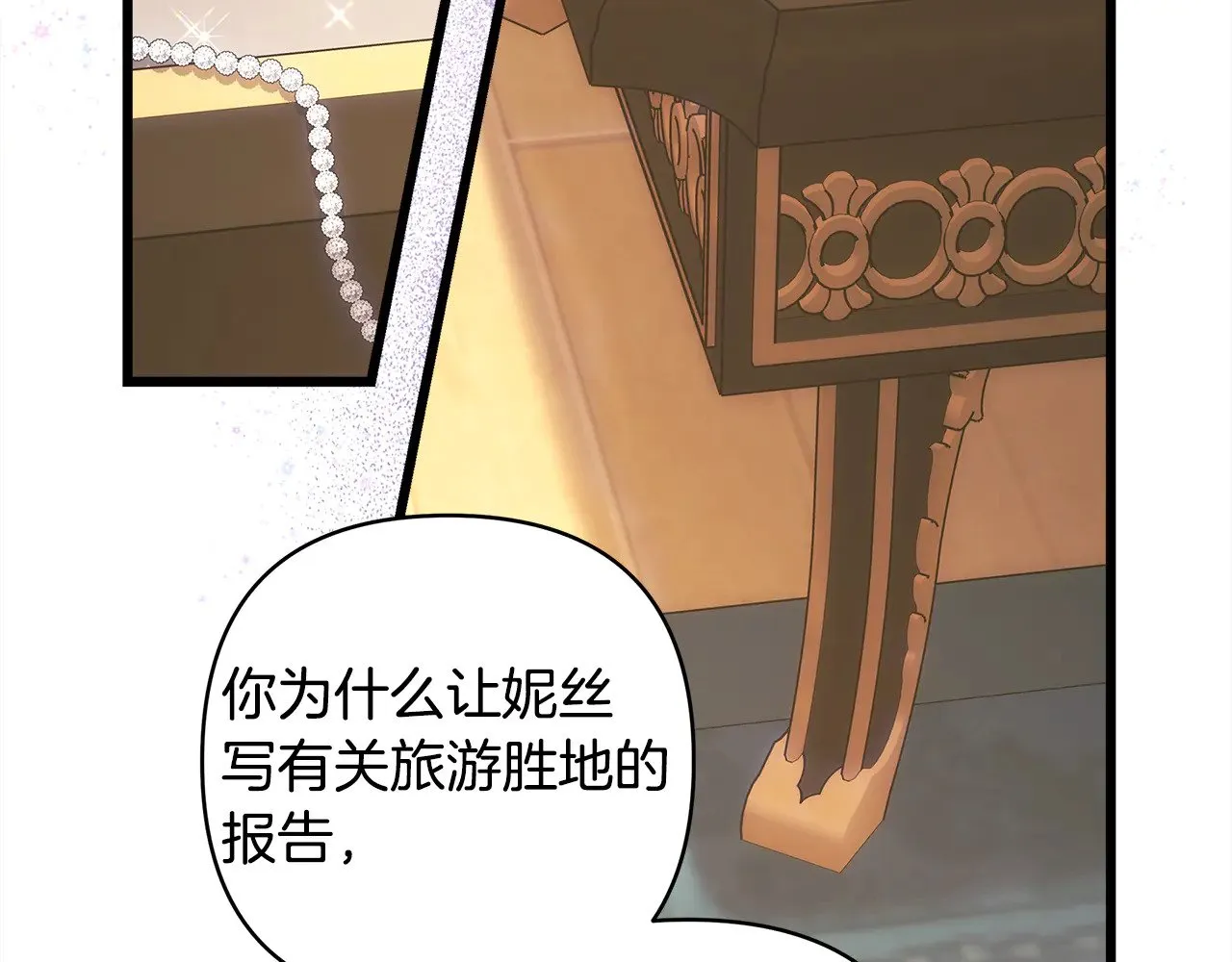 第91话 新计划220