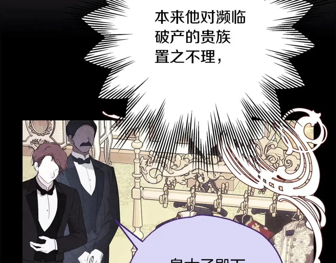 第88话 演出开始292