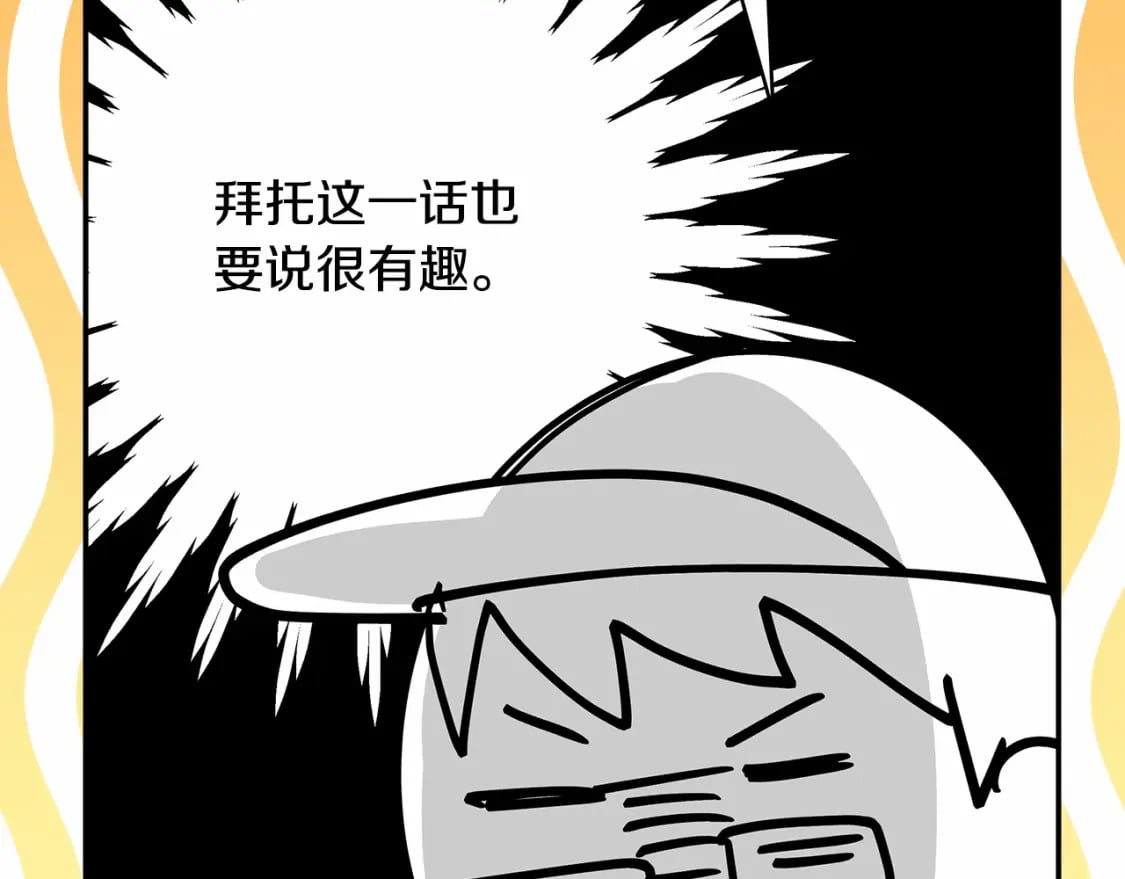 迟来的后记：作者创作心路历程揭秘！156