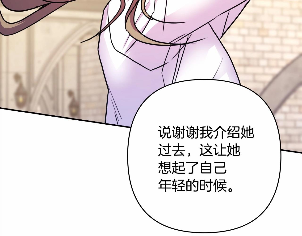 第40话 高级沐浴剂42