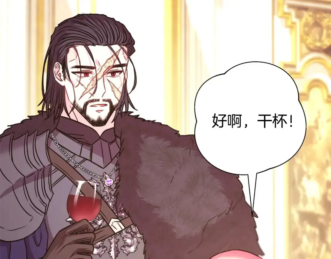 第78话 爱人的陪伴是良药270