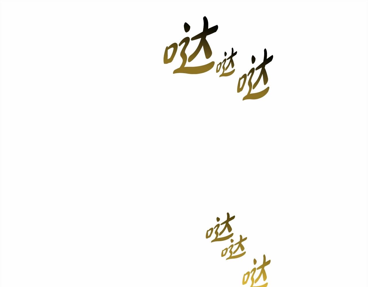 第36话 生崽的可能性57