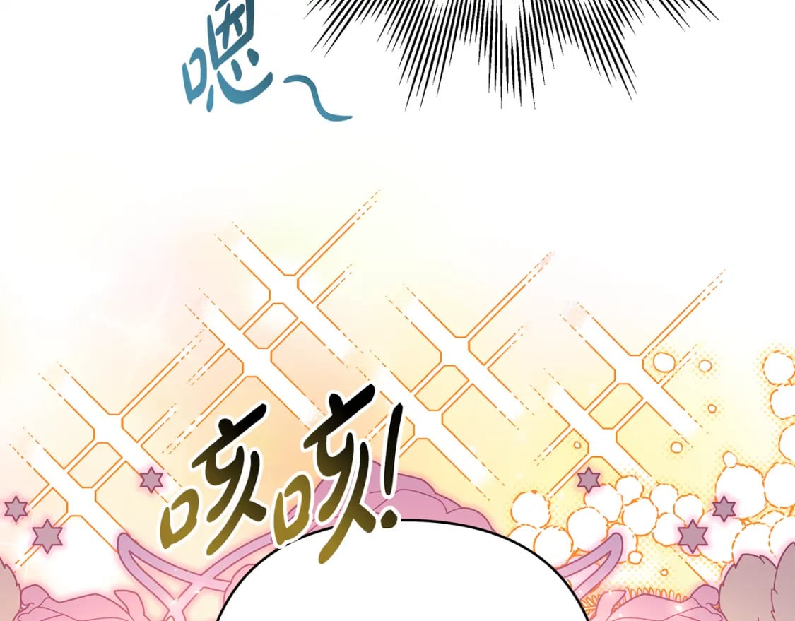 第51话 给你一个悔过的机会63