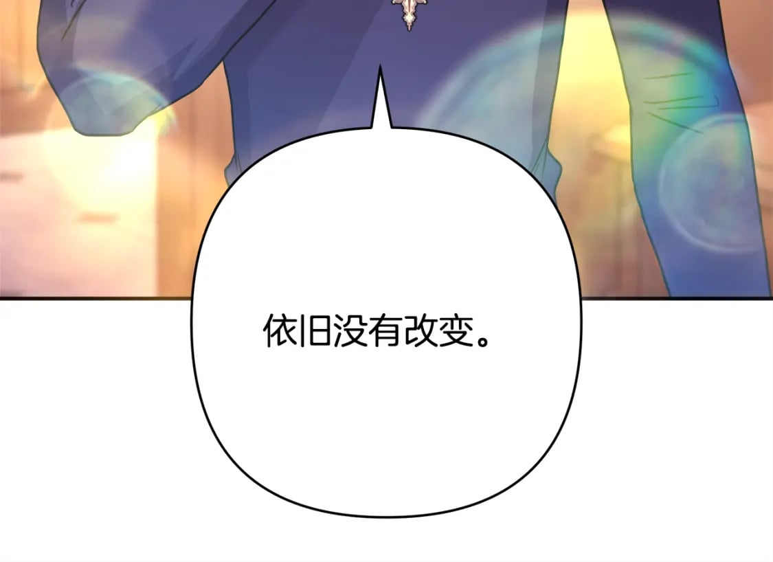 第51话 给你一个悔过的机会129