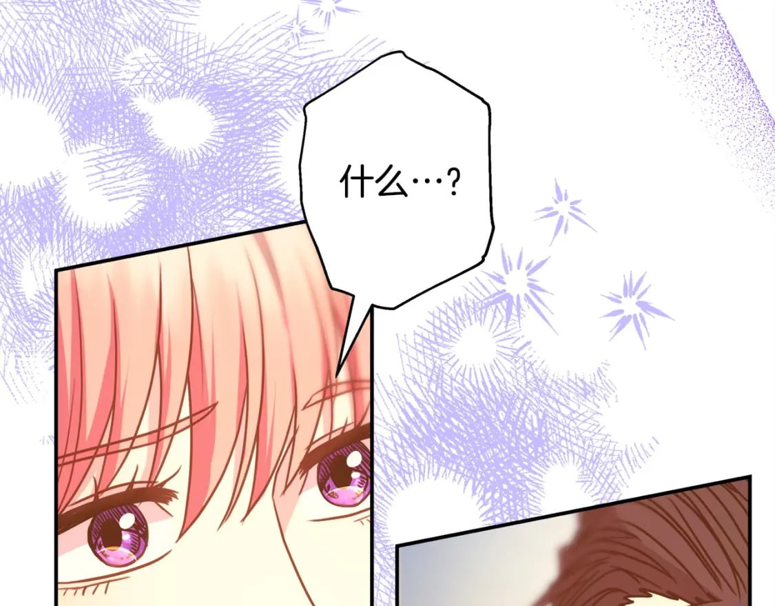第66话 一不小心收到豪宅233