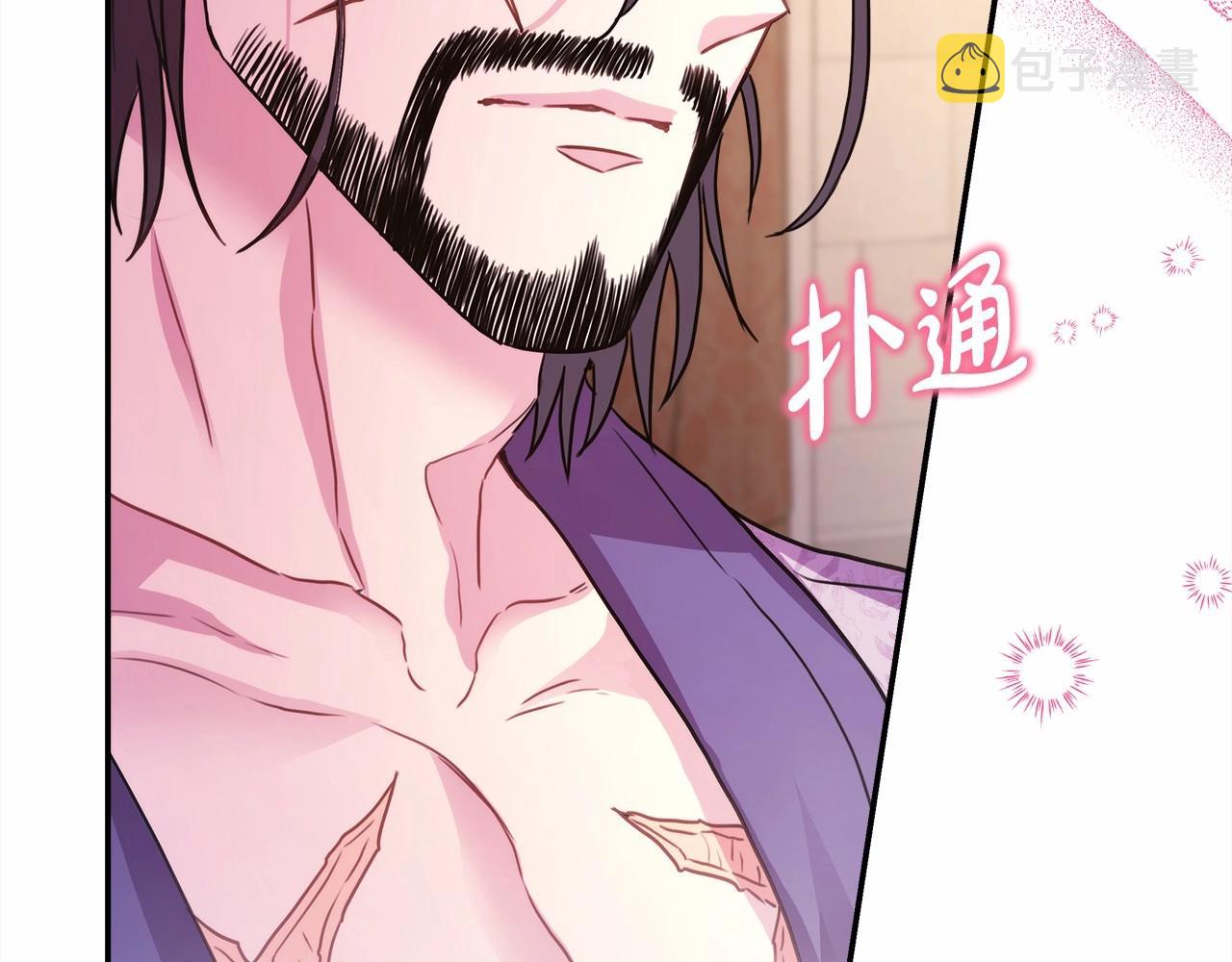第40话 高级沐浴剂251