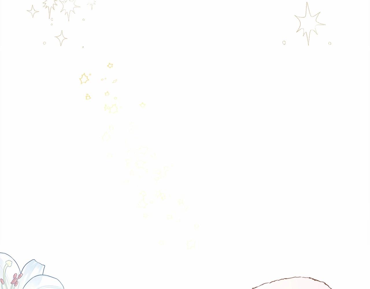 第5话 大公的胸膛，安全感十足！184