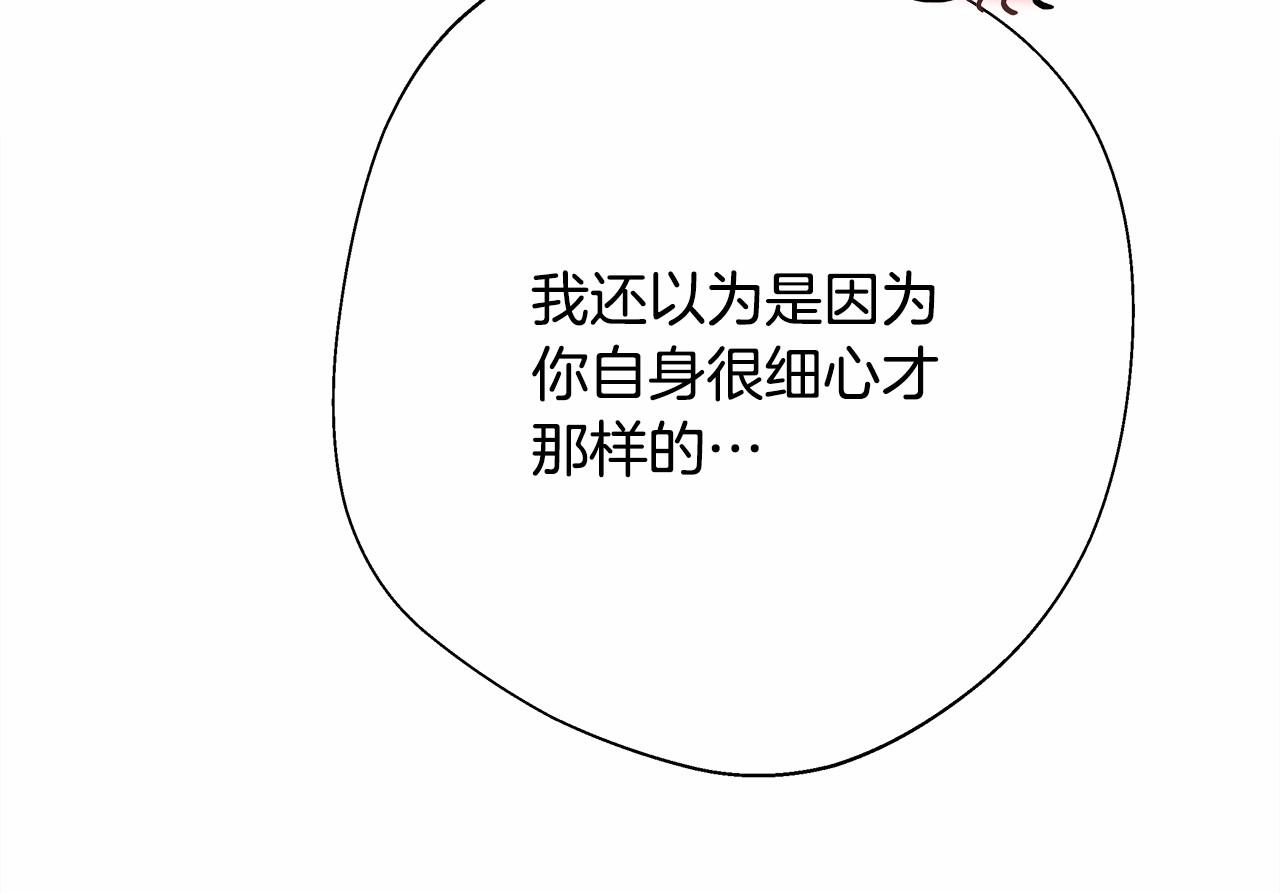 第35话 快点生个宝宝吧！~29