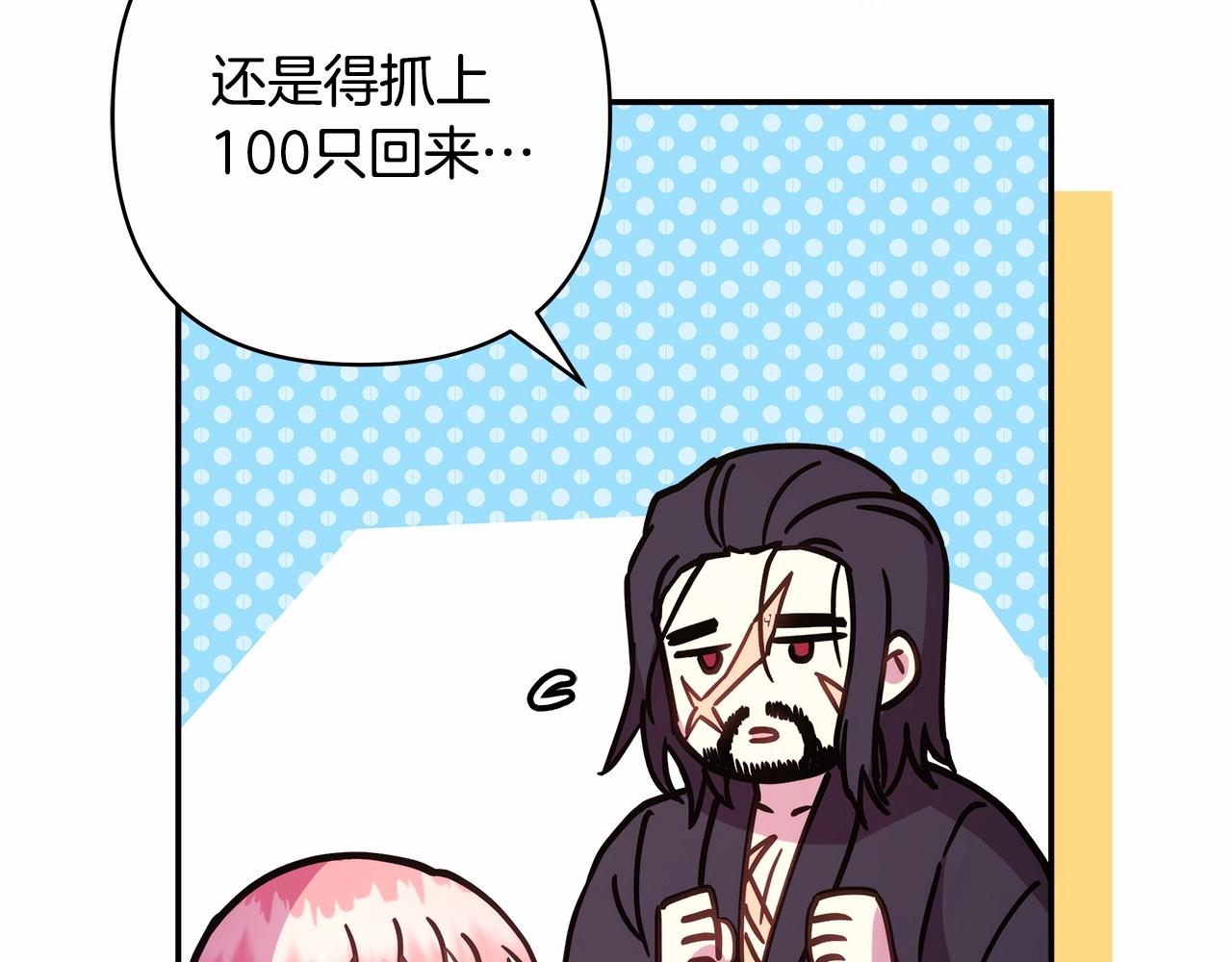 第7话 被拒绝的时候委委屈屈199