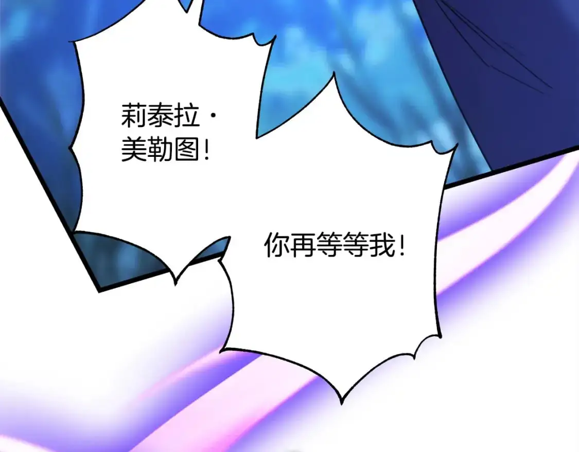 第87话 夫妻同心，其利断金143
