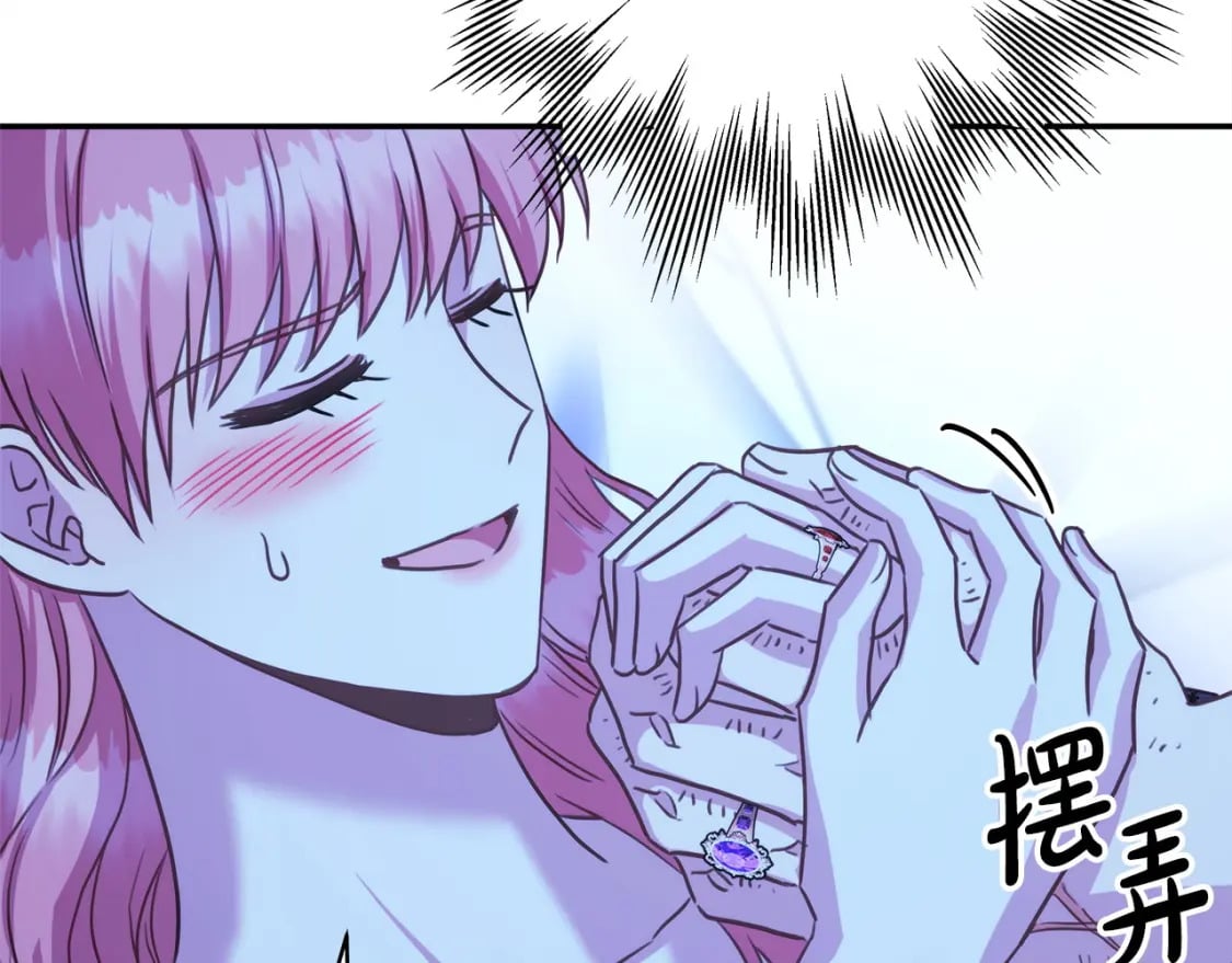 第67话 规则什么的见鬼去吧206