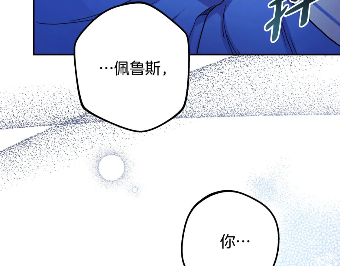 第54话 丢失的那五年292