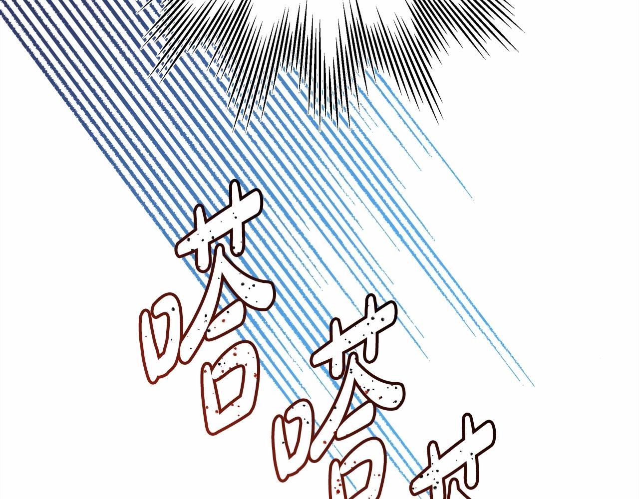 第11话 被岳父“嫌弃”的大公84