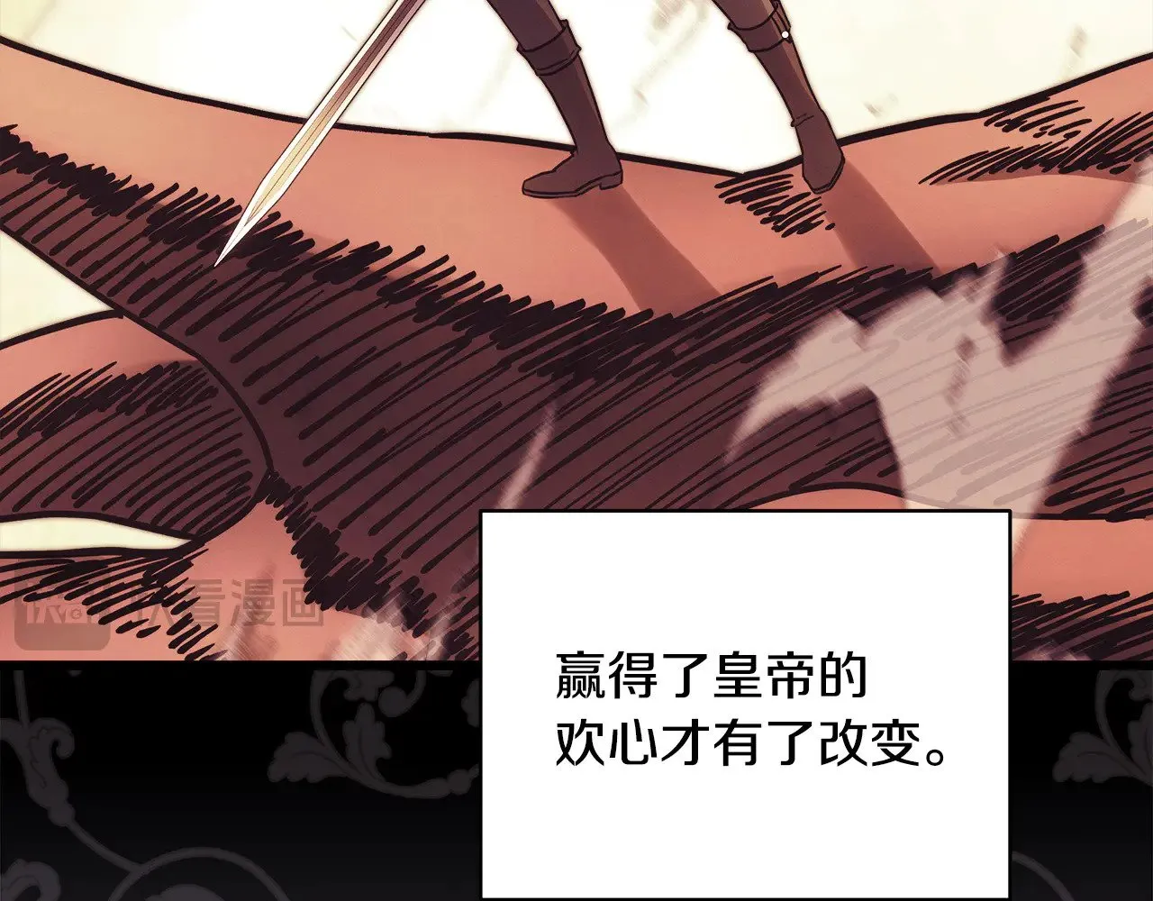 第100话 计划落空278