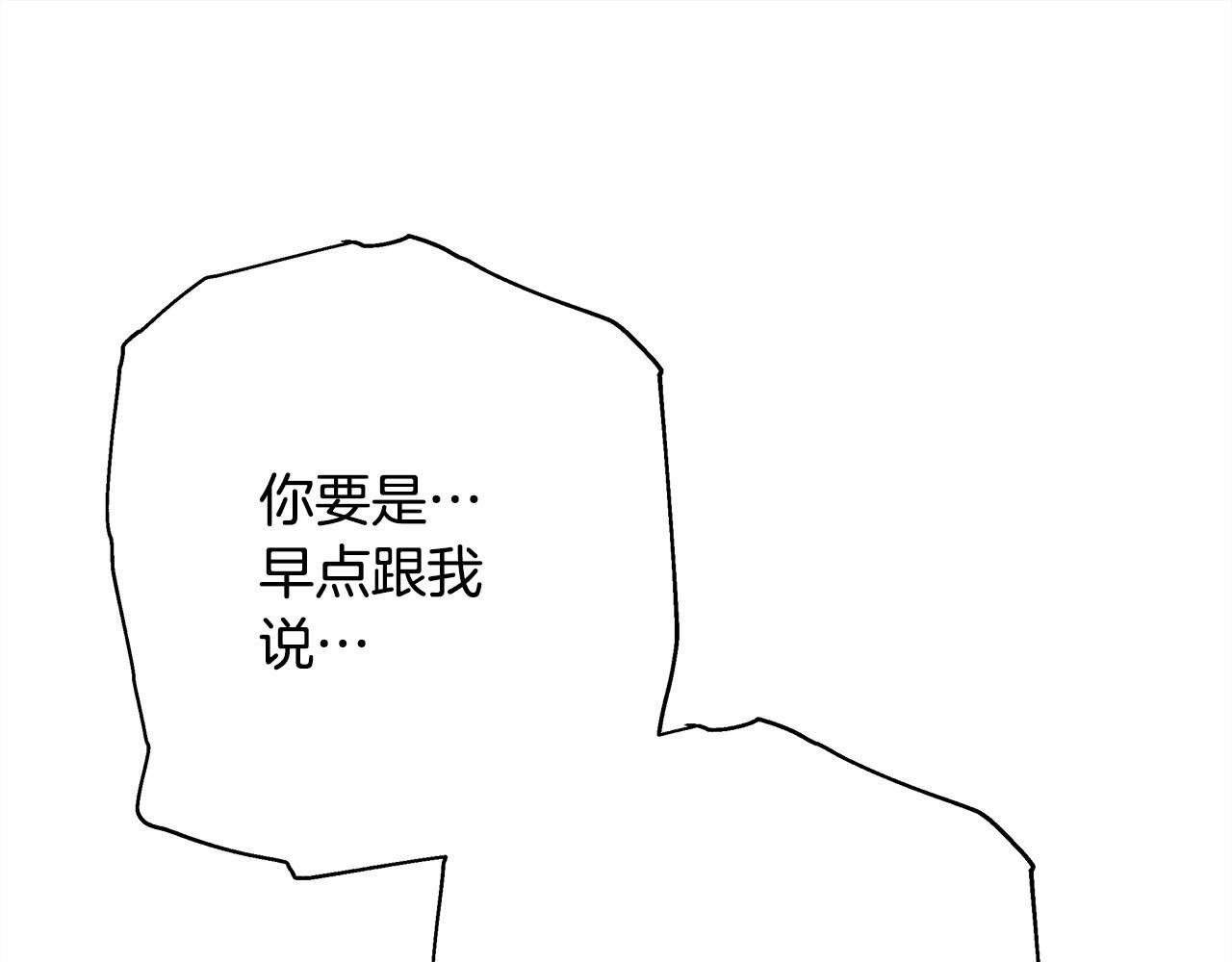 第21话 解锁人形睡袋91