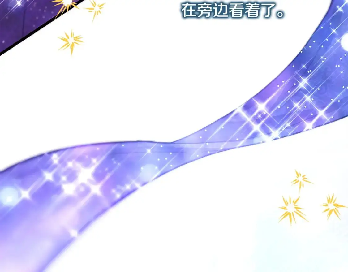 第80话 皇太子的诡计退退退266