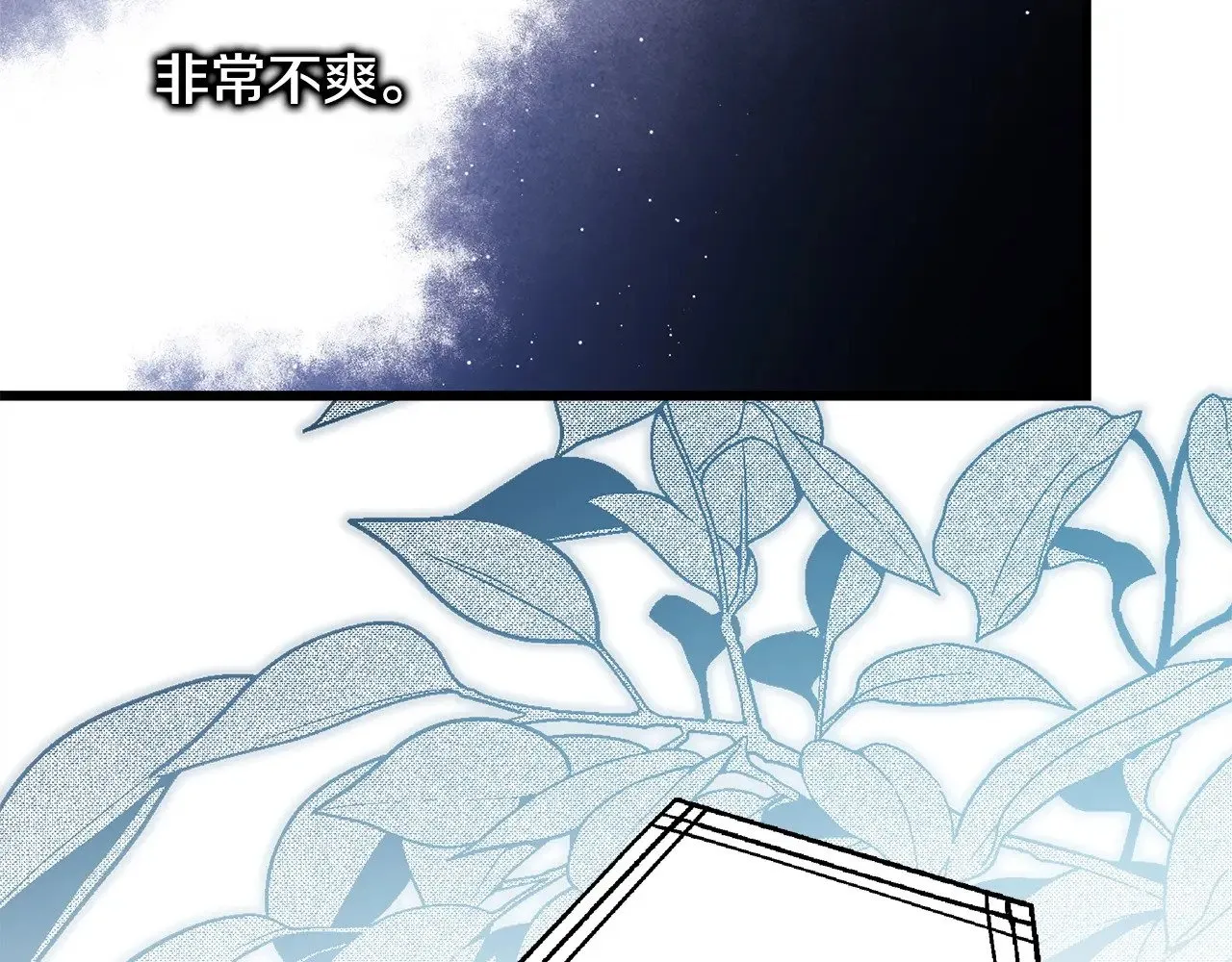 第98话 弃权205