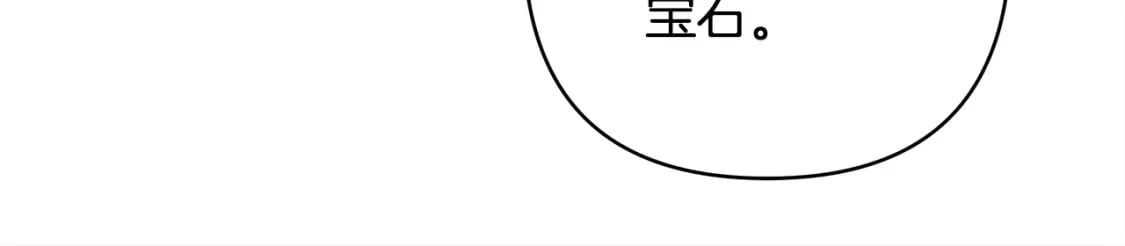 第65话 送给老婆的礼物257
