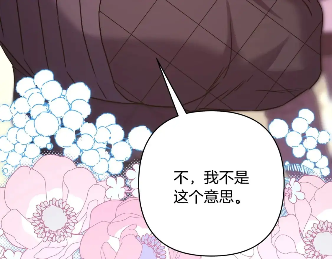 第87话 夫妻同心，其利断金244