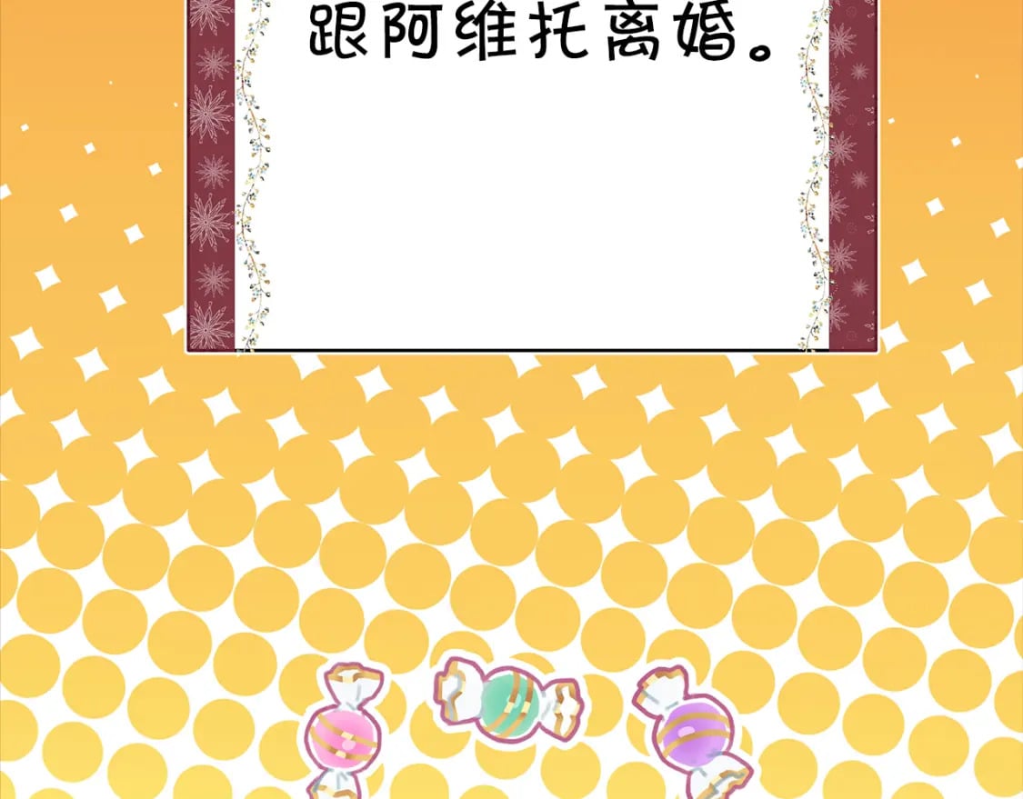 第54话 丢失的那五年146