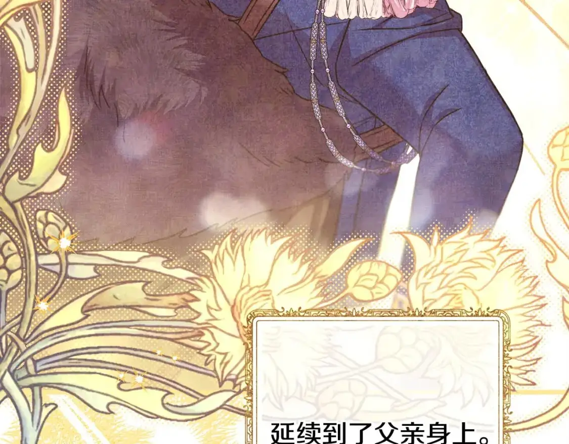 第78话 爱人的陪伴是良药67