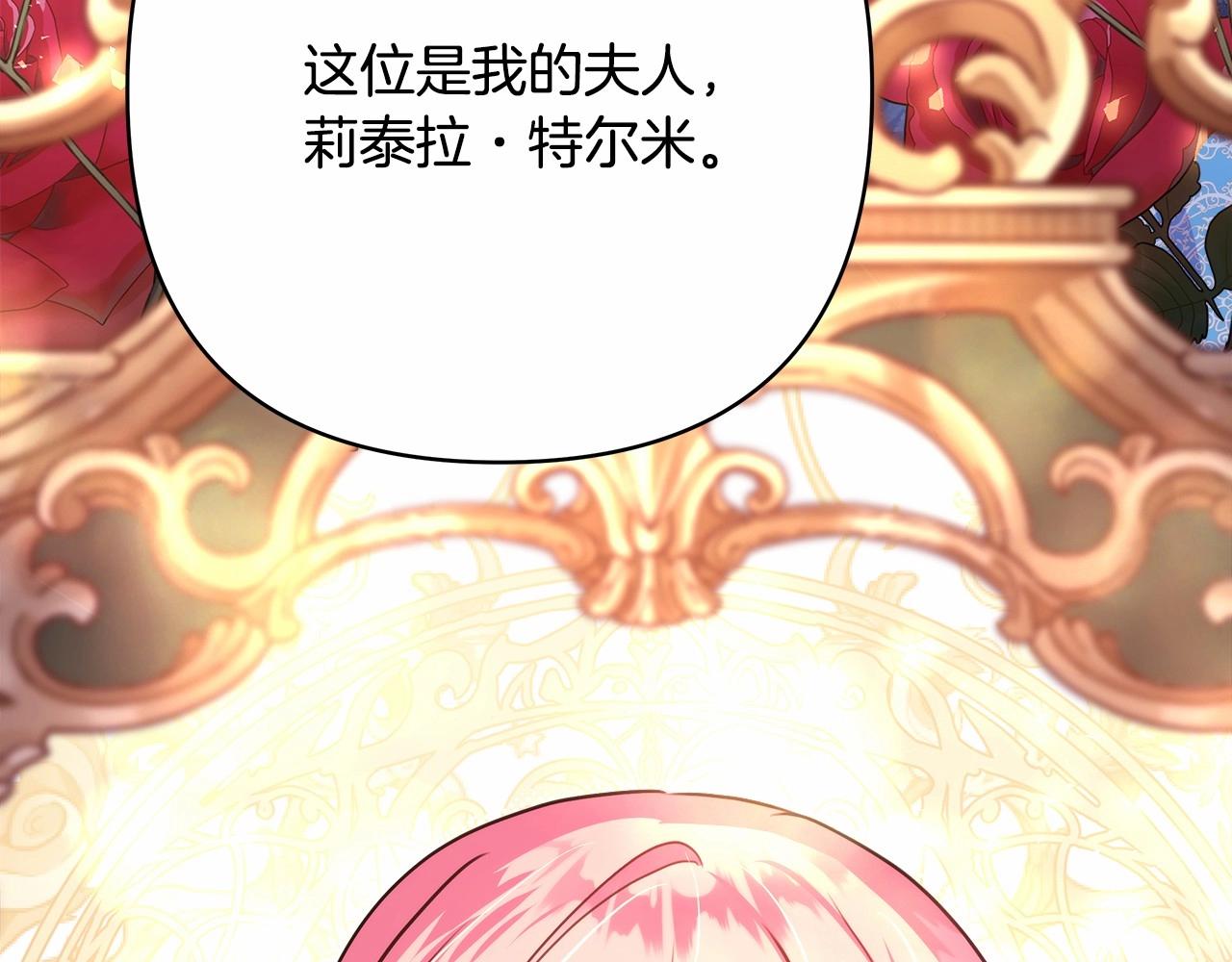 第35话 快点生个宝宝吧！~129