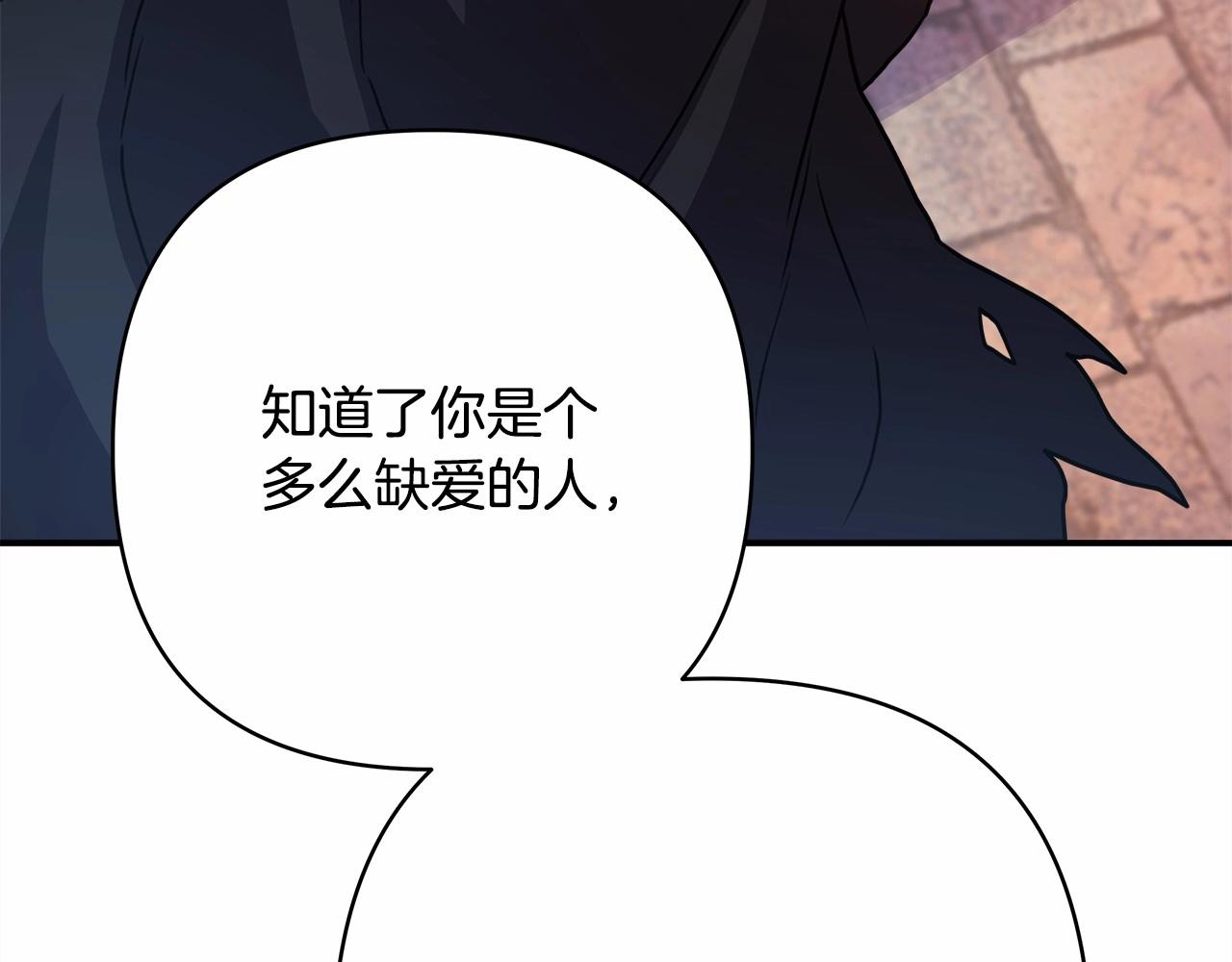 第8话 拽姐的自卑小奶狗191