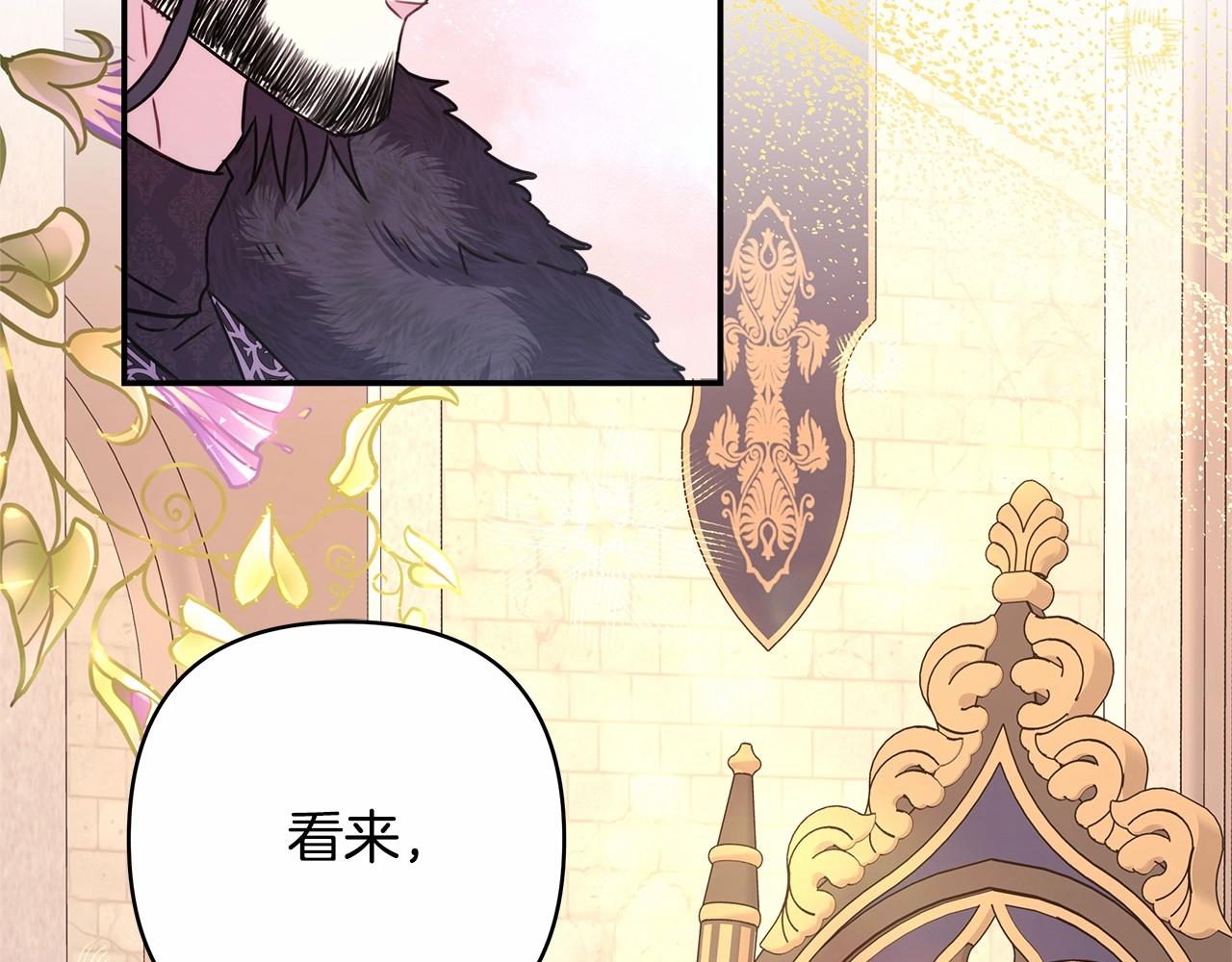 第34话 回到自己的家，为所欲为224