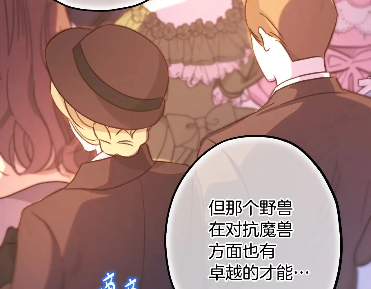 第100话 计划落空251