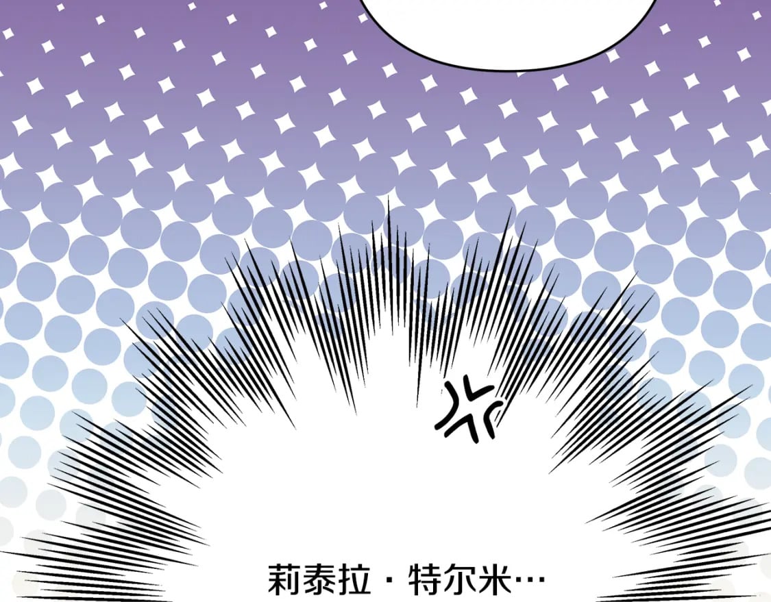 第59话 我想雇你办件事69
