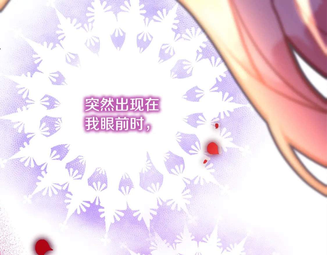 第50话 再次直面渣男109