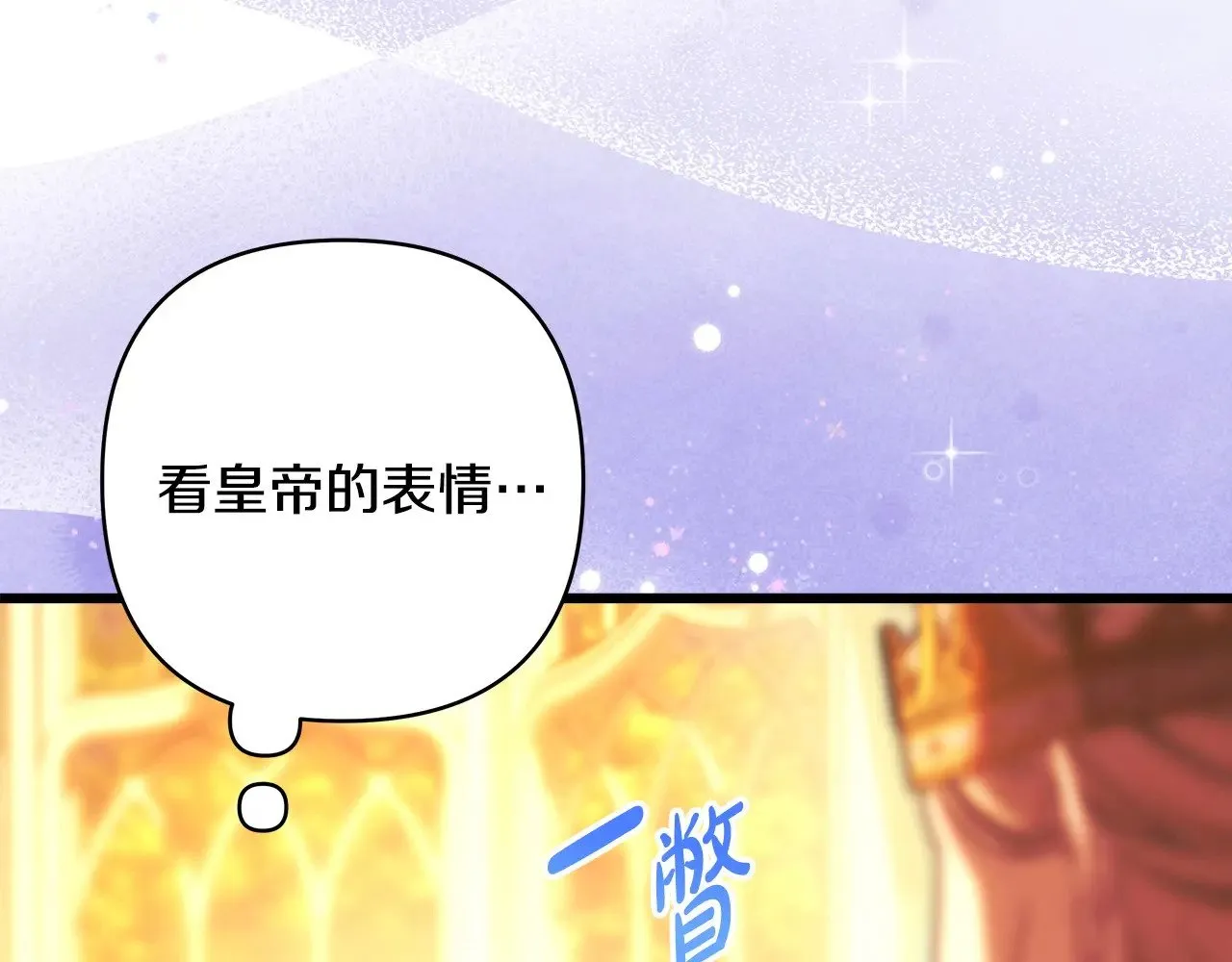 第101话 神官的祝福136