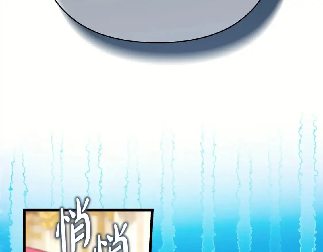 第79话 皇太子的算盘又落空173