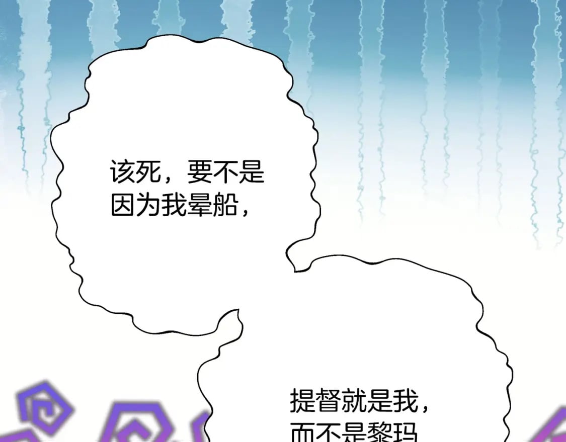 第61话 魔兽突然来袭144