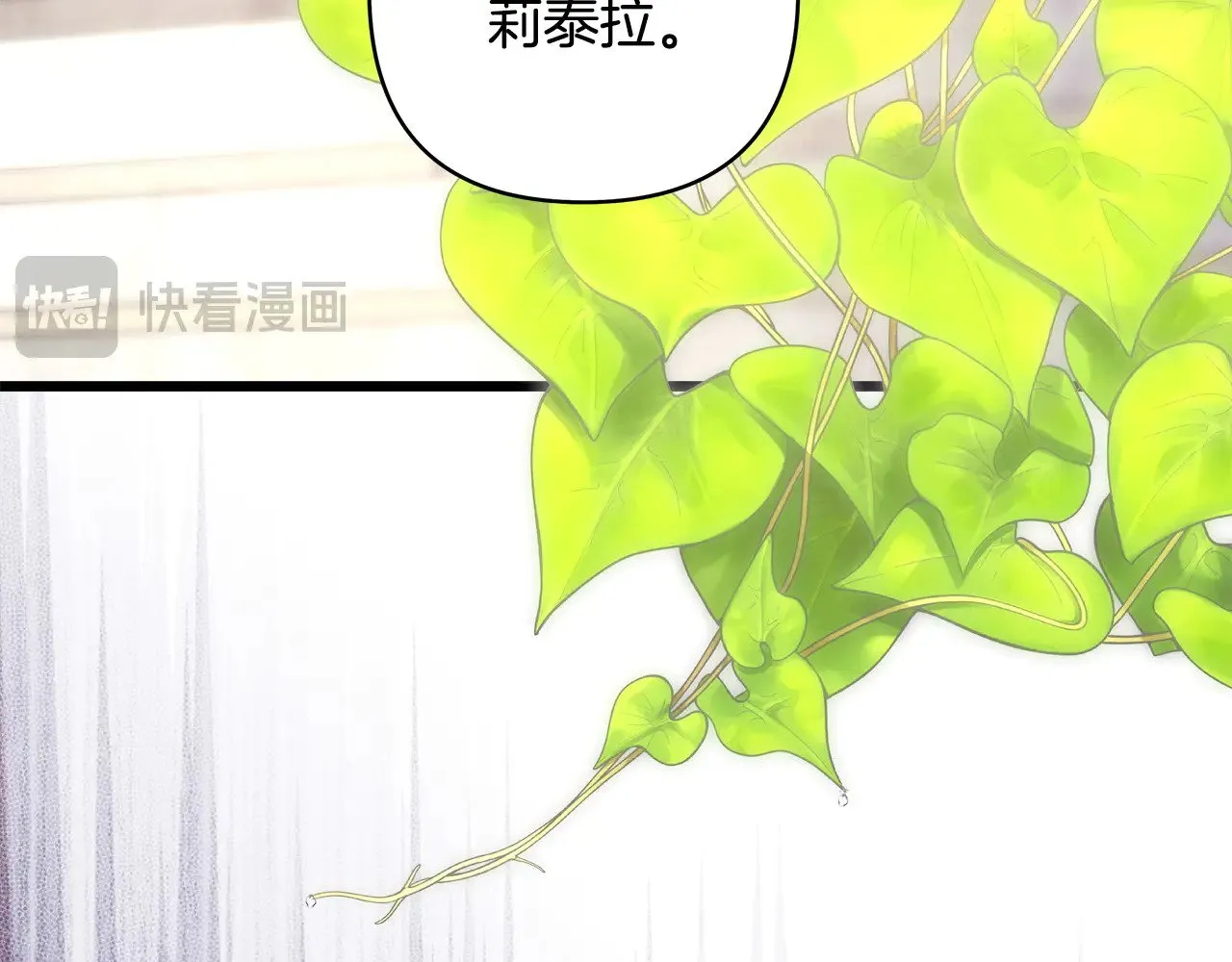 第100话 打错算盘28